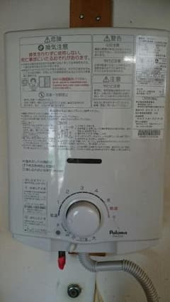 【値下げ】パロマ 湯沸し器 PH-55V 格安送料込みのサムネイル