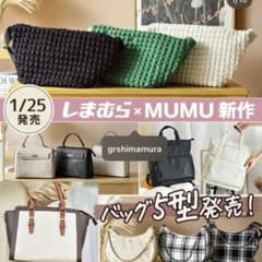 ポコポコ　ショルダーバッグ　MUMU コラボのサムネイル