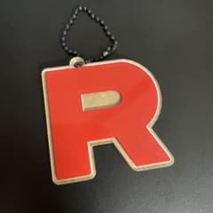 ロケット団 風キーホルダー