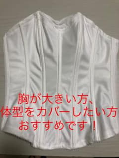 ブライダルインナーのサムネイル
