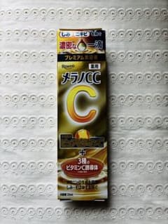ロート製薬:メラノCC プレミアム美容液 20ml 新品のサムネイル