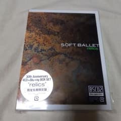 SOFT BALLET relics 30周年記念完全生産限定盤ソフトバレエ - メルカリ