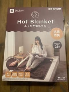 電気敷き毛布 Hot Blanket 140×80cm アイリスオーヤマのサムネイル