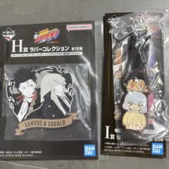 家庭教師ヒットマンREBORN！一番くじH賞・I賞 XANXUS・スクアーロ