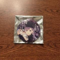 DIABOLIK LOVERS ディアラバ  逆巻カナト　缶バッジのサムネイル