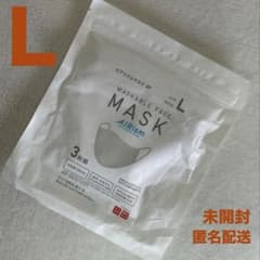ユニクロ エアリズムマスク Lサイズ ホワイト 未開封(3枚組) 初期