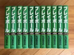 プレイボール 全11巻セット ちばあきおのサムネイル