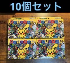新品未使用未開封 ポケモンタルカ 10個セット - メルカリ