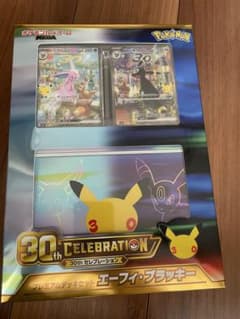 ポケモンカード 30th プレミアムデッキセット エーフィ・ブラッキーのサムネイル