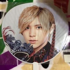 山田涼介 DEAR. うちわのサムネイル