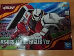 HG 1/144 MS-06S ザクII イーグルスVer. - メルカリ