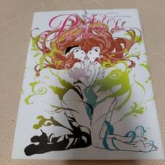 아트 오브 핑 드럼 = Art of Penguindrum