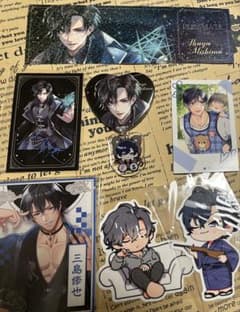 PLUSMATE プラスメイト 三島修也 plusmate - メルカリ