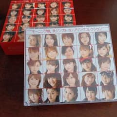 モーニング娘。全カップリングコレクション初回生産限定盤100ページ