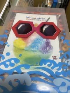 関ジャニ∞ リサイタルのサムネイル
