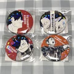 ハイキュー オールスター缶バッジ 黒尾 澤村 - メルカリ