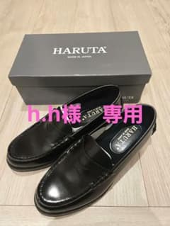 HARUTA 黒ローファー 2628 24EE 天然皮革 - メルカリ