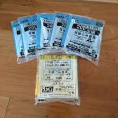 八王子市　可燃ごみ用ゴミ袋 20L 10枚入りと不燃ごみ袋20L 10枚入りのサムネイル