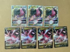 ポケモンカード レジドラゴ RR RRR 7枚セットのサムネイル