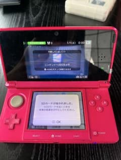 北*田様 ニンテンドー3DS ピンク 本体のサムネイル