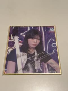 櫻坂46 サクコレ 会場くじ C賞 色紙 村山美羽 - メルカリ