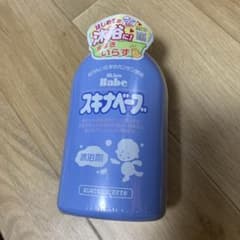 スキナベーブ 浴剤 2026年使用期限のサムネイル