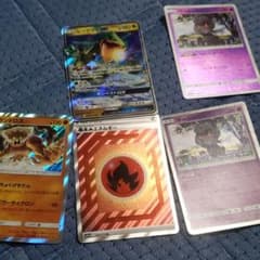 Diguさん専用　　　ポケモンカードのサムネイル