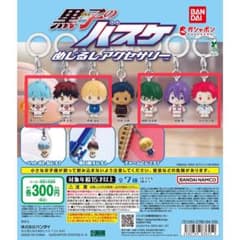 黒子のバスケ めじるしアクセサリー セミコンプセットのサムネイル