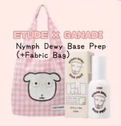 GANADI Nymph Dewy Base Prep Fabric Bag