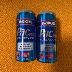 WAKO ワコーズ パワーエアコン　プラスのサムネイル
