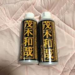 茂木和哉のサムネイル