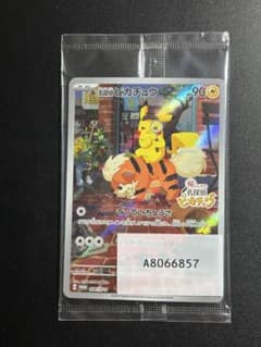 PO7】【状態A+】名探偵ピカチュウ 未開封 - メルカリ