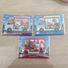 あつ森 amiiboカード サンリオ エトワール チェルシー フィーカのサムネイル