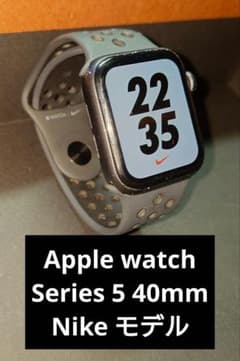 Apple Watch Nike Series 5 40mm　動作確認済。のサムネイル