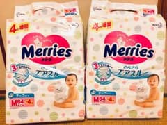 【送料込み】新品未開封メリーズ テープ Mサイズ68＊2のサムネイル