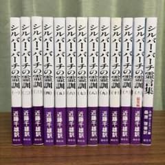 シルバーバーチの霊訓 全13冊セット シルバーバーチの霊訓 全13冊セット - メルカリ