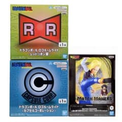 ドラゴンボールZ MATCH MAKERS 人造人間18号VSミスター・サタン（VS