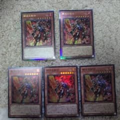 遊戯王 鋼炎の剣士 5枚セットのサムネイル