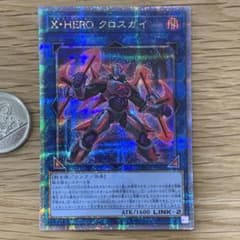 遊戯王 X・HERO クロスガイ 25th シークレット 1枚 - メルカリ