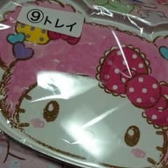 Kitty3様専用のサムネイル