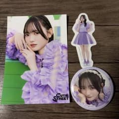 真鍋凪咲　セット　CUTIE STREET ③のサムネイル