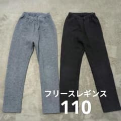 UNIQLO フリースレギンス 110cm 2着セットのサムネイル