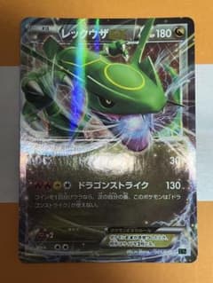 ポケモンカード レックウザEX XY6 005/018 - メルカリ