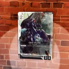 ガンダムカードゲーム リック・ディアス リックディアス プロモ