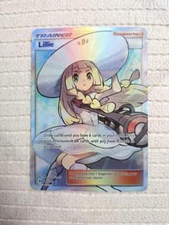ポケモンカードゲーム 帽子 リーリエ sr 英語