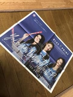 Happiness  横浜DeNAベイスターズ  フリーペーパーのサムネイル