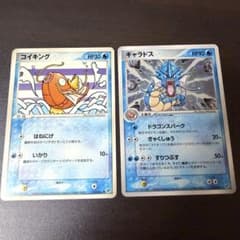 コイキング ● ギャラドス ★ 拡張パック 蒼空の激突 ポケカ2枚 セット ホロ コイキング ○ ギャラドス ☆ 拡張パック 蒼空の激突 ポケカ 2枚