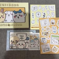 ちいかわ 特装版 アルバムのサムネイル