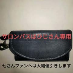 【未使用/希少】長財布 GARNET CROW azuki七プロデュース レザー AZUKI七 財布 GARNET CROW LIVEツアーグッズ 希少 大幅値引 - メルカリ