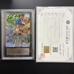 ARS10 ゴジータ：BR FP-079 Vジャンプ プロモ 鑑定書付き - メルカリ